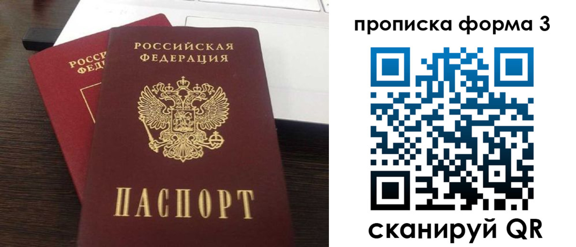 регистрация для школы в Шахтах