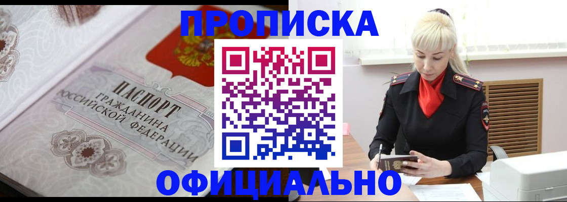 форма 3 в Шахтах